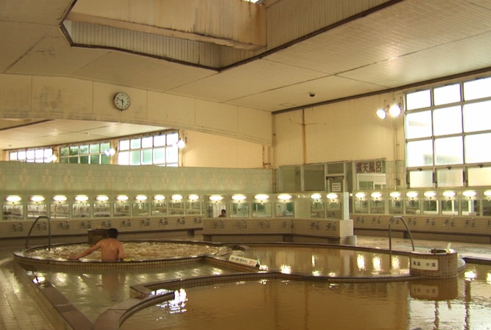 ♨️ 야치가시라 온천(谷地頭温泉) 이미지 5